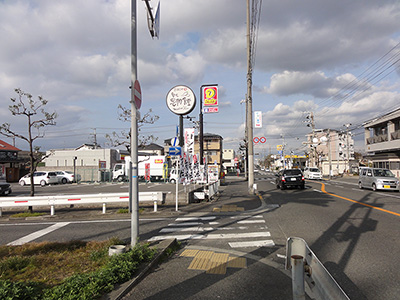 忠岡町
